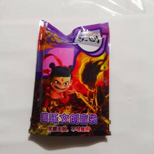 新款哪吒贰盲袋大礼包玩具儿童校园周边地摊玩具厂家批发