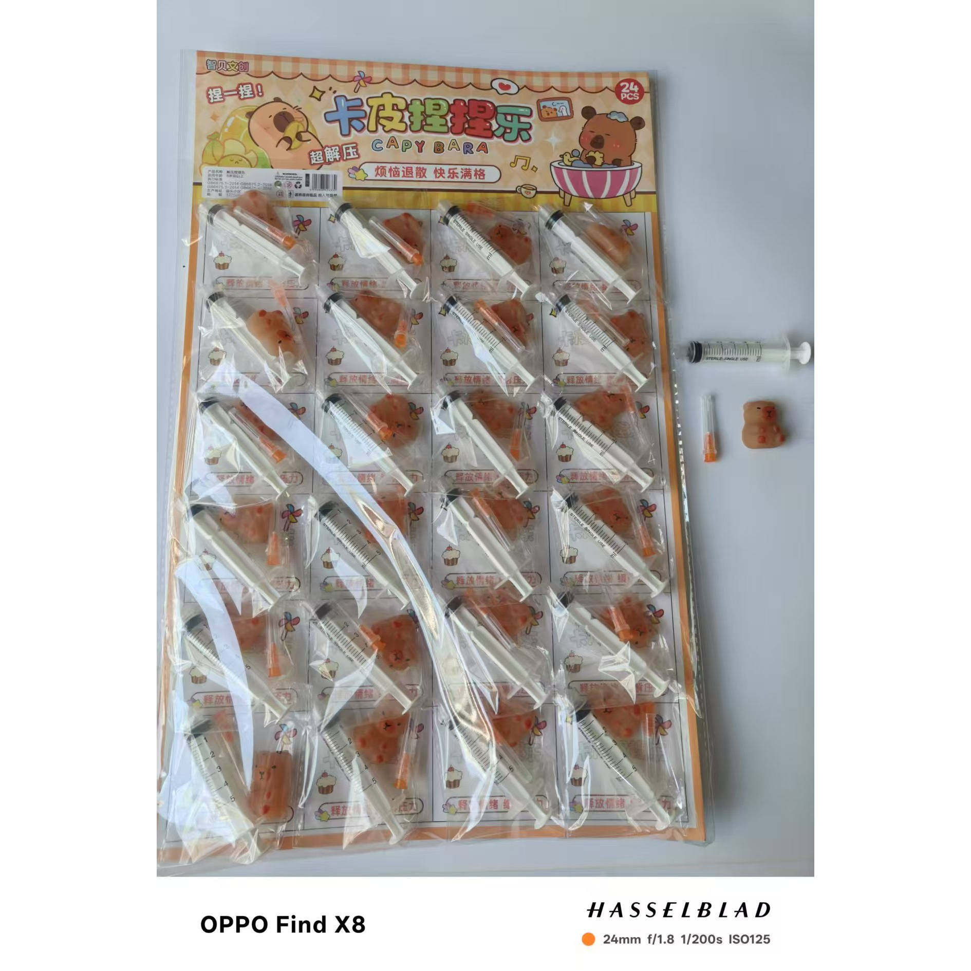 24入卡皮猫抓减压捏捏乐发泄玩具吊板儿童减压校园周边玩具,玩具/童车/益智/积木/模型,捏捏乐/按按乐,淘宝优惠券,粉丝福利购,淘宝优惠卷