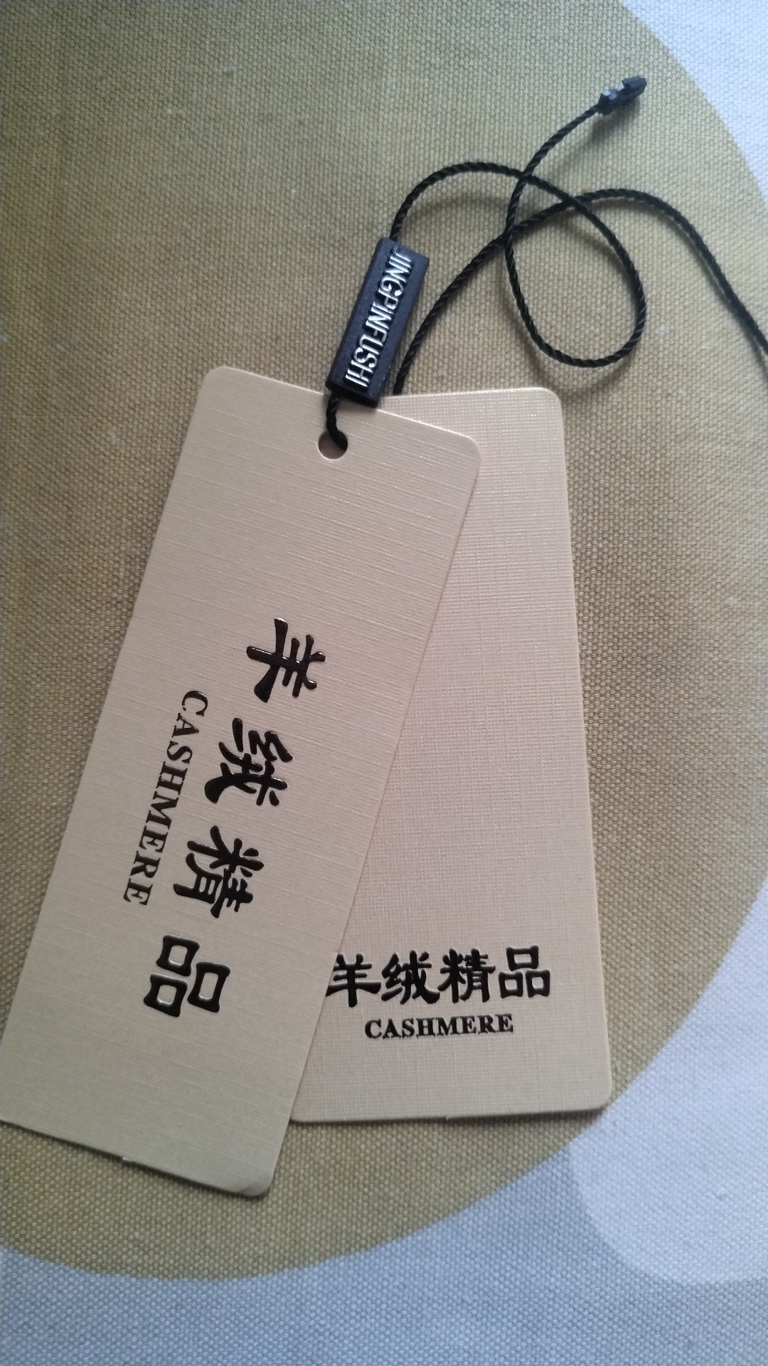 烫金百分百羊绒吊牌通用精美毛衫吊牌