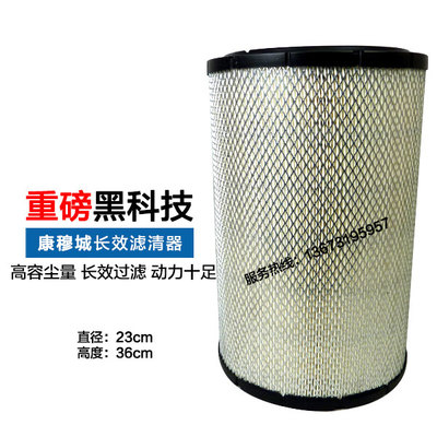 五十铃适配工程机械空气滤芯