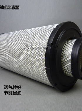 K3059空气滤芯3058中联25 35吨 50T三一250S徐工75吊车空气滤清器