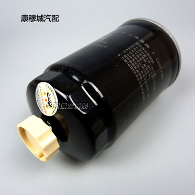 CX0710B4柴油滤芯适配朝柴4012 4105 1117101-A01-000W柴油滤清器