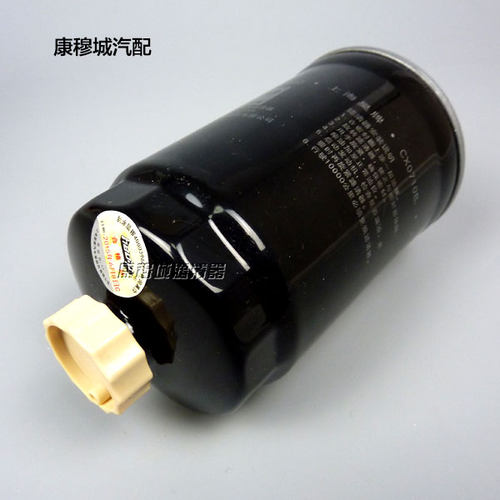 CX0710B4柴油滤芯适配朝柴4012 4105 1117101-A01-000W柴油滤清器