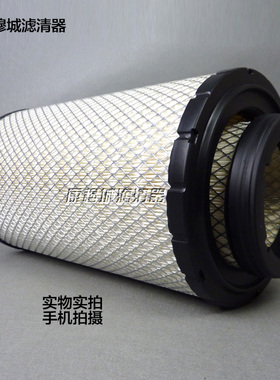 K2237空气滤芯 东方红拖拉机060/070空滤国三1304/1404空气滤清器