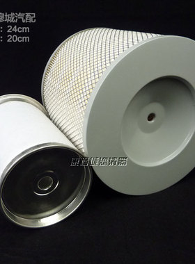 K2420 2320空气滤芯 适配19座宇通校车空滤 1109-05653空气滤清器