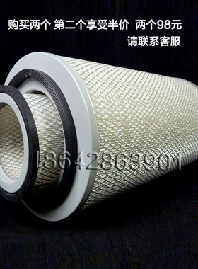 K2340空滤 适配重汽王牌777B 4108空气滤芯 KW2340J4空气滤清器