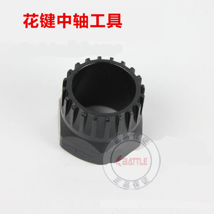 Outils pour vélo - Ref 2281269 Image 1