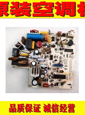 美的空调主板KFR-26G/BP2DN1Y-J(2)(7022XC-FCH) 17122000012602