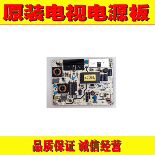 原装电源板海信LED32K28