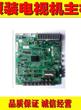 1原装长虹 LT42710FHD LT47710FHD电视主板JUC7.820.00014431配屏