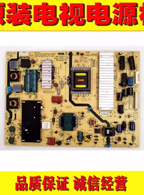 1原装创维55E790U 55E780U电源 5800-P55ETF-1010 168P-P55ETF-10