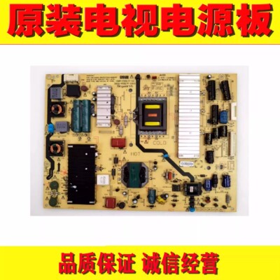 1原装创维55E790U 55E780U电源 5800-P55ETF-1010 168P-P55ETF-10