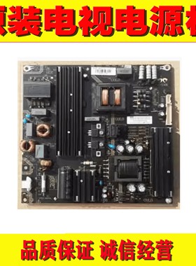 原装康佳A58U LED58S1电视机电源板 AY160D-3MF01/02/03 3BS00668