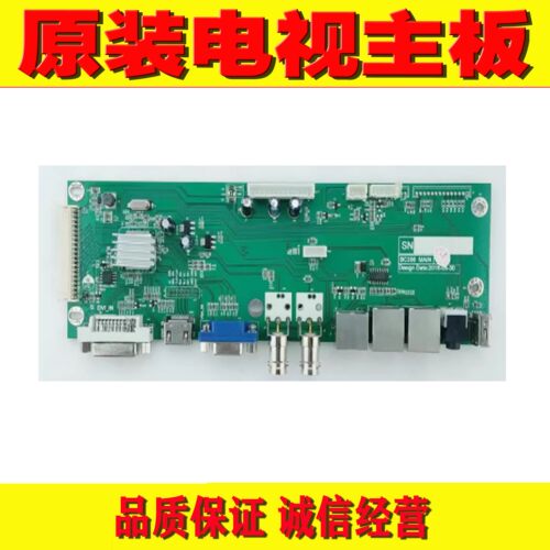 液晶拼接屏主板MT720