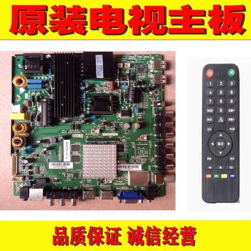 组装机智能网络主板测好