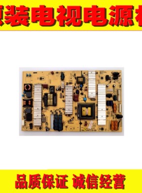 1创维42E60HR 47L05HF电源168P-P47TTS-00 5800-P47TTS-0010/20