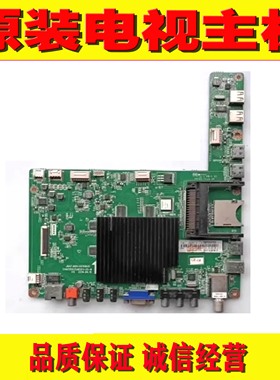 1原装长虹42Q1N 电视主板 JUC7.820.00110031 JUC6.690.00110418