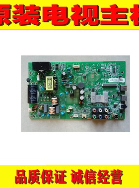 原装康佳LED39E330CE电视机主板35018603 配屏438YT 72000438YT