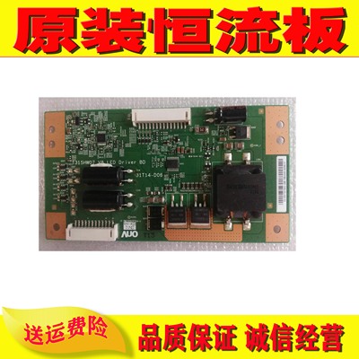 海信海尔恒流板升压板测好