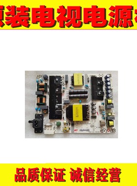 1原装海信LED55/60EC680US 60N3700UA电源板 RSAG7.820.7707/7299