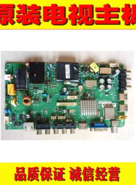 原装海尔LD40U3100主板0091802867 V1.1 TP.RT2649.P71屏KSHISM40