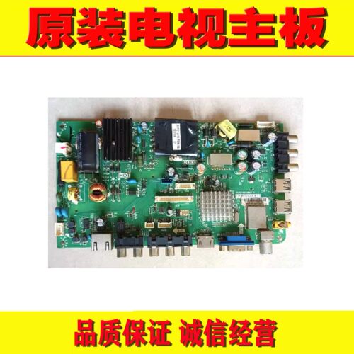 海尔LD40U3100电视主板测好