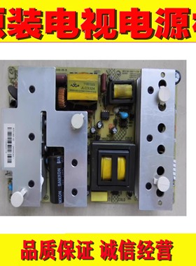 1原装康佳LC32FS82C 32F582C电源板 KPS180-02 34006395 35014328