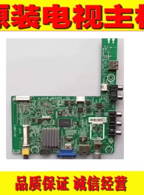 1原装海信LED39K20D LED40K20JD电视机主板 RSAG7.820.5838 配屏