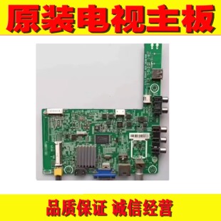 1原装海信LED39K20D LED40K20JD电视机主板 RSAG7.820.5838 配屏