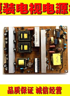 原装 R-HS180S-4MF01长虹LED46860iX 46760X电源板 XR7.820.083V1