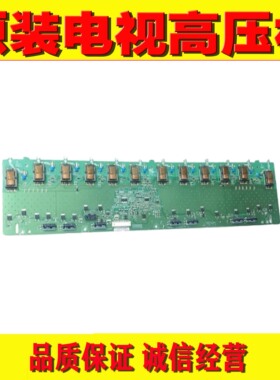 1原装长虹LT46630FX高压板 V291-502HF 4H+V2918.061/B1背光板