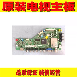 1 原装TCL L32F2300B L32F3270B L32F3300B主板 40-MS8102-MAC2XG
