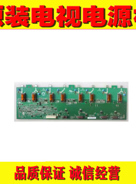 1原装长虹LT32710高压板E206453 V225-3XX 4H+V2258.041/C  131/A