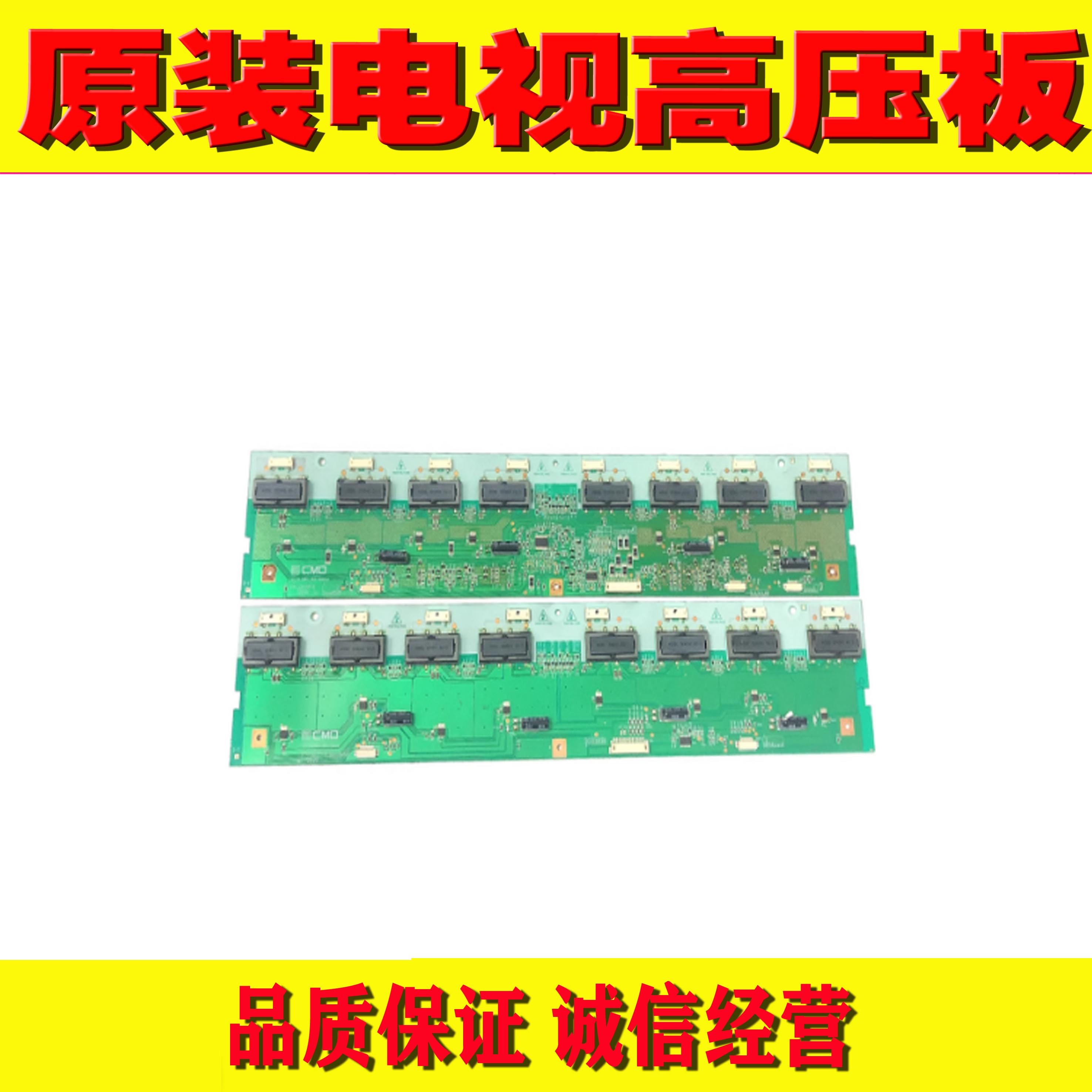 1原装42L01HF高压板1 I420B1-16A-SIave l420B1-16A-Master一套价