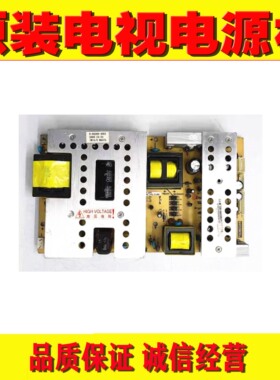 1原装长虹LT42810FU LT42710FHD电源板HX7.820.015  R-HS280-4N02