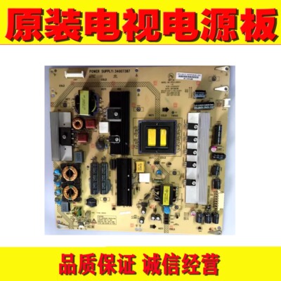 1原装康佳LED55IS988PD LED55IS95D电源板 35015317 34007387