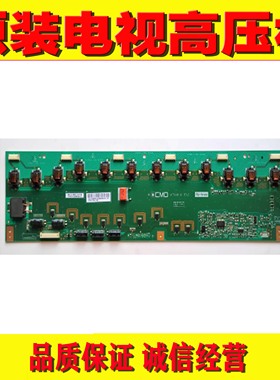 1原装创维47L01HF 长虹 LT47810FU海尔 LK47K1高压板 VIT70081.00