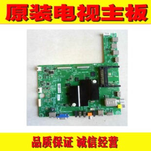 原装海信LED39K680X3DU(BOM1) 55K680X3DU(0)主板 RSAG7.820.5583
