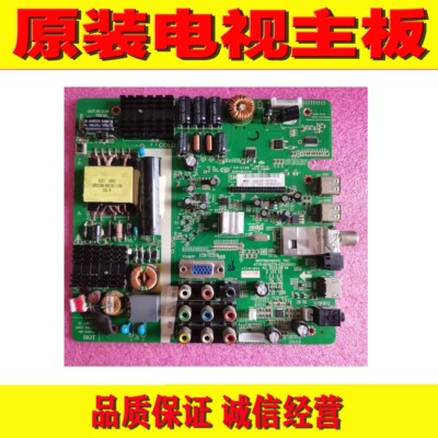 电视主板飞利浦32PFL1335