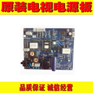 原装长虹 55DS300电源板 JUC7.820.00191705 L0123456789 PDM4B50