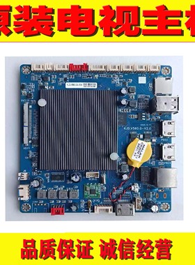 原装数拓广告机V365S主板KJD.V560.G-V2.0各种杂牌广告机主板配屏