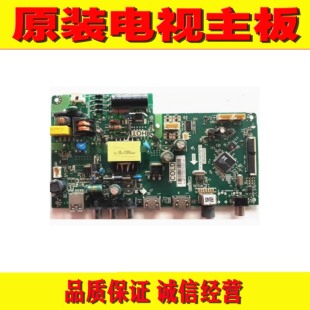 1原装TCL 32D99 32A160J 32F6B先锋32B550主板 TP.VST69D.PB782