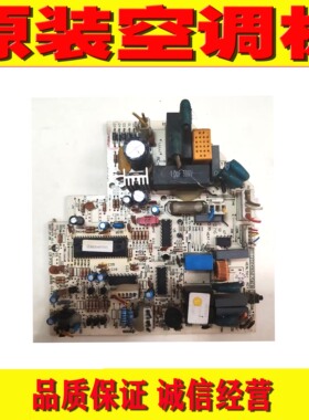 原装格力空调主板M504F3 GR 30135084/841/842/845/844  M504F3V1