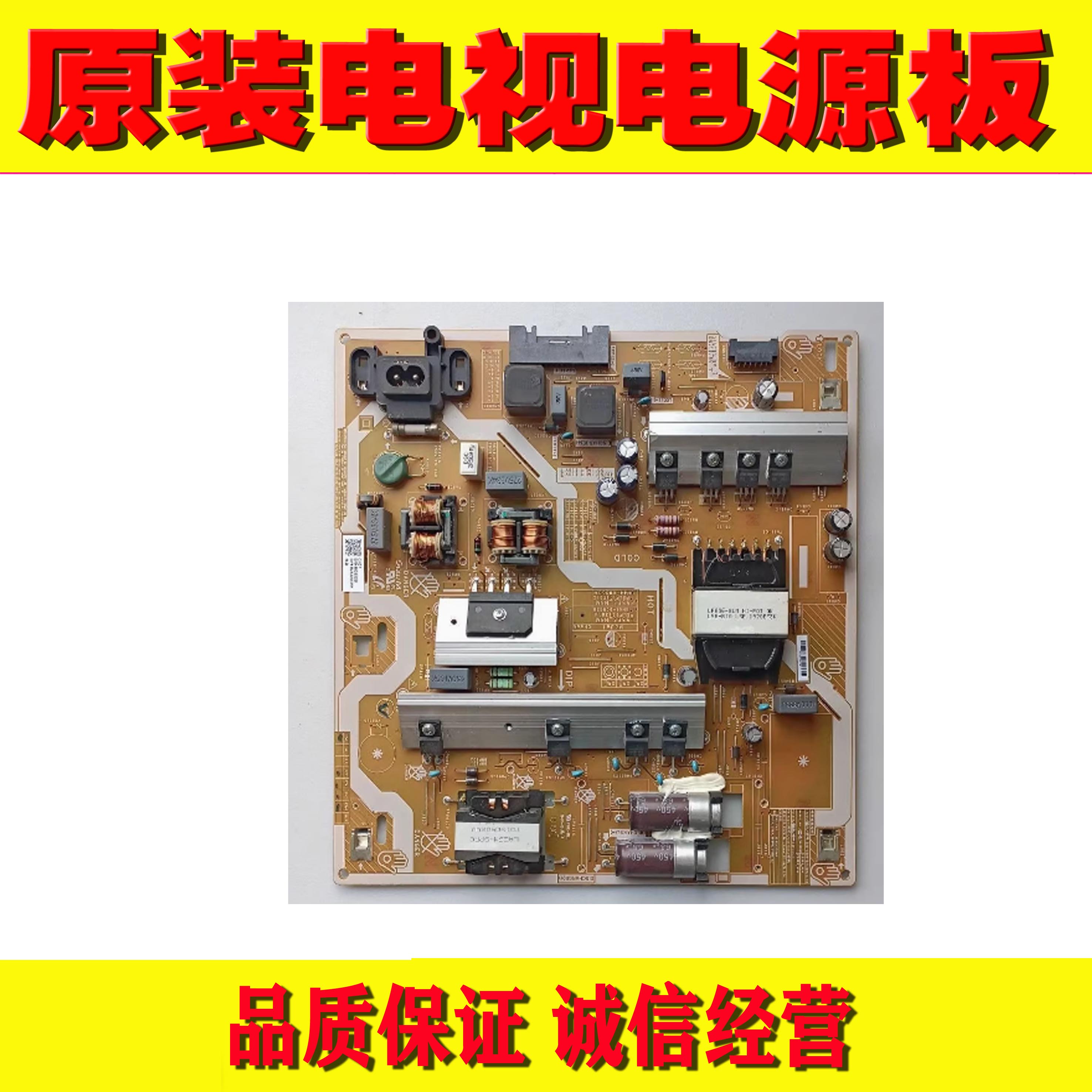 1原装三星UA55NU7300JXXZ液晶电视电源板BN44-00932B PSLF171301A
