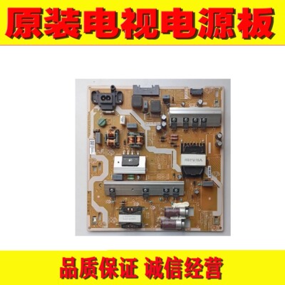 1原装三星UA55NU7300JXXZ液晶电视电源板BN44-00932B PSLF171301A