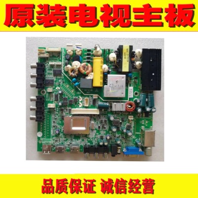 海尔LE32F3000W电视主板