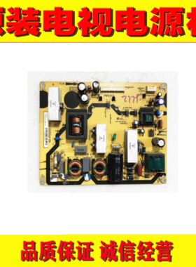 原装东芝32A100C 32C1H电视机电源板 40-P152C0-PWG1XG PW152C0