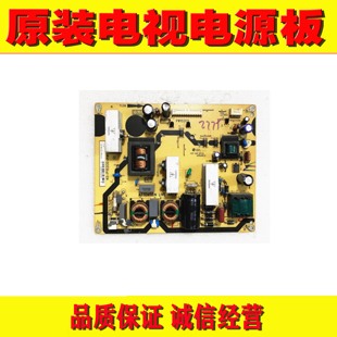 东芝32A100C PWG1XG 32C1H电视机电源板 P152C0 PW152C0 原装