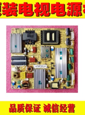 原装广告机液晶电视电源板 FSP147-4HZ01 3BS0268815GP 测试好
