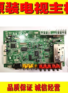 1原装创维26L08HR 26L16SW主板5800-A8R010-00/01/02屏V260B1-L02